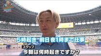 超お得！　チケット1枚で2試合観戦　しかし…「5時起き」「前日夜1時まで仕事」国立競技場でサッカー好きR-1王者のボヤきが止まらない