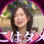 17歳でデビューし紅白6年連続出場！売れっ子アイドルなのに「あは～ん」「そこはダメよ…」下ネタ連発で苦情殺到した過去