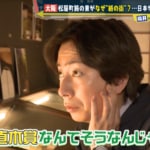 大阪・松屋町の東が“カミがかった街”になった理由は？　河合郁人＆福井治人アナがかつて一大ブームを巻き起こした「赤本」の正体に迫る！