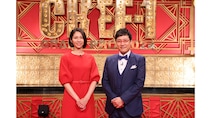 料理人No.1決定戦「CHEF-1グランプリ2026」MCは山里亮太・松下奈緒。令和の新・定番を生み出せ！