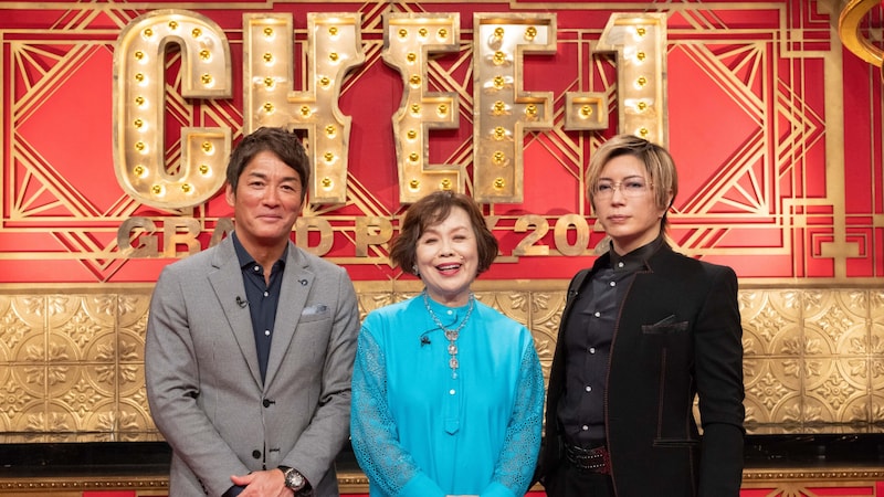 「離乳食はフグ」！？　長嶋一茂が「CHEF-1グランプリ」国民代表審査員に決定！　上沼恵美子・GACKTとともに「新・定番」を見極める！