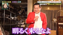 「ちょっと色々ありまして…」半年ぶりに「M-1」王者がカムバック！　とんでもないスピードで鞭打って飴与えてを繰り返す「高速DV男」とは！？