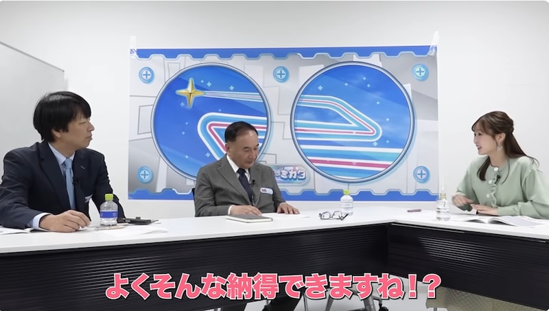 久保アナ「怖い怖い怖い」「よくそんな納得できますね！？」 元イラン大使が語った、ホップ・ステップ・ジャンプのイラン式警告とは……