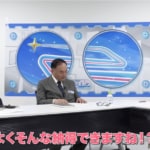 久保アナ「怖い怖い怖い」「よくそんな納得できますね！？」 元イラン大使が語った、ホップ・ステップ・ジャンプのイラン式警告とは……