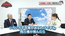辺野古抗議船の転覆事故は、日米関係の不平等の中で起きた惨劇だった… 「戦後80年81年、まだまだ課題がある」