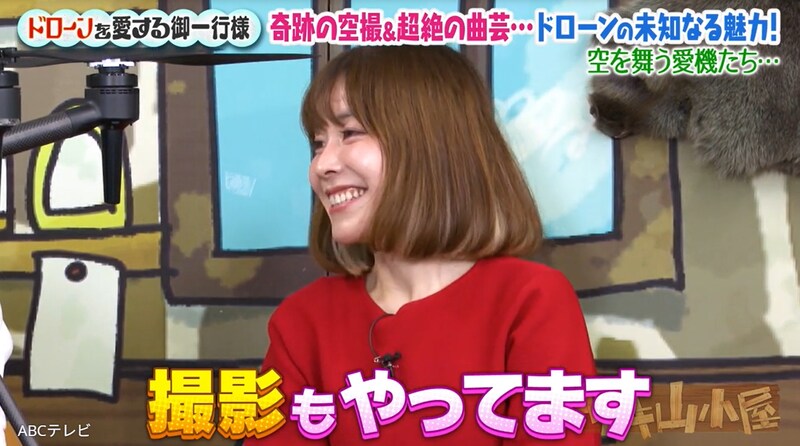 “白石麻衣の奇跡の美麗映像”を大公開　「興奮しちゃうよね」ザキヤマが食いつく