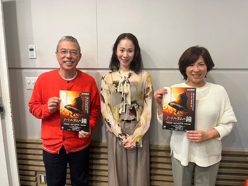 同じことをしているようで毎日違う。演劇は俳優そして観客との化学反応で変化する。劇団四季『ノートルダムの鐘』のエスメラルダ役のひとり、宮田愛さんがゲストで登場！