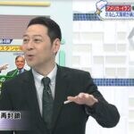 ホルムズ海峡封鎖問題、解決してもガソリン値上がり！？ エネルギー専門家が警鐘「ビジネスだから」