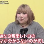 『探偵！ナイトスクープ』耳が聞こえないお笑いファン…口の動きがわかりづらい推し漫才師・9番街レトロのネタを完全に理解したい！