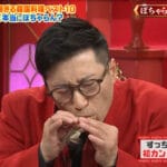 ウマ過ぎるのに太れない!?　 大阪・心斎橋の絶品韓国グルメを巡り仲間割れも…すっちー「ずっと吸ってたい」