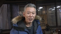 「相席食堂」実家の工場を継いだモノづくり芸人が、燕三条の町工場を巡りながら自身の工場の危機を激白！？
