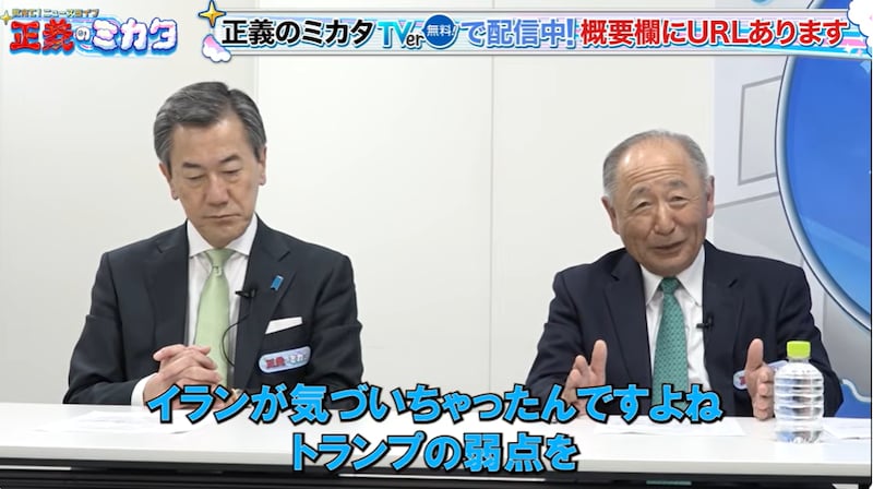 「イランが気づいちゃったんですよね、トランプの弱点を」「可及的速やかに足抜けしてほしい」元自衛隊トップと元外交官が語る！一筋縄ではいかない中東事情
