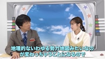 2026年3月、首脳会談で「世界的な地図が変わるような状況」に？ 日米、そして米中のトップは何をどう語る？／「正義のミカタ」YouTube