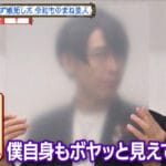 京本政樹＆Snow Man宮舘のものまねが斬新すぎて「これはやられた！」　かまいたちも驚愕「めっちゃ似てるやん！」