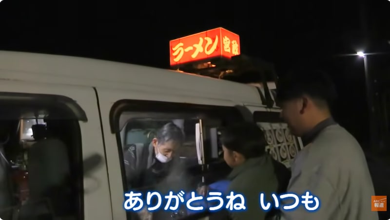 電話1本で出来立て熱々のラーメンをお届け！ “宅杯”ラーメン屋台と居酒屋の二刀流でがんばる、城崎温泉の名物夫婦に密着！