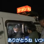 電話1本で出来立て熱々のラーメンをお届け！ “宅杯”ラーメン屋台と居酒屋の二刀流でがんばる、城崎温泉の名物夫婦に密着！