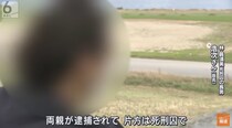 死刑囚の息子「事件に束縛され続ける」　和歌山カレー毒物混入事件から26年、犯罪者の家族の苦悩