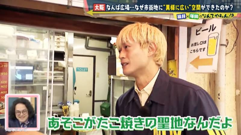大阪・なんば広場が“異様に広い”のなんでやねん!? A.B.C-Z塚田、たこ焼きの誘惑に負けてまさかの…