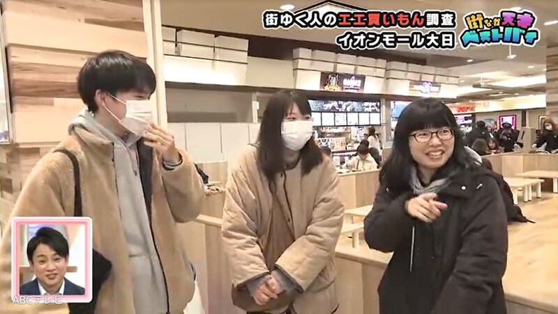 お互い連絡先を知らない若い男女3人組が大阪守口・イオンモール大日に集う理由はアレを回すため？
