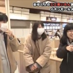 お互い連絡先を知らない若い男女3人組が大阪守口・イオンモール大日に集う理由はアレを回すため？