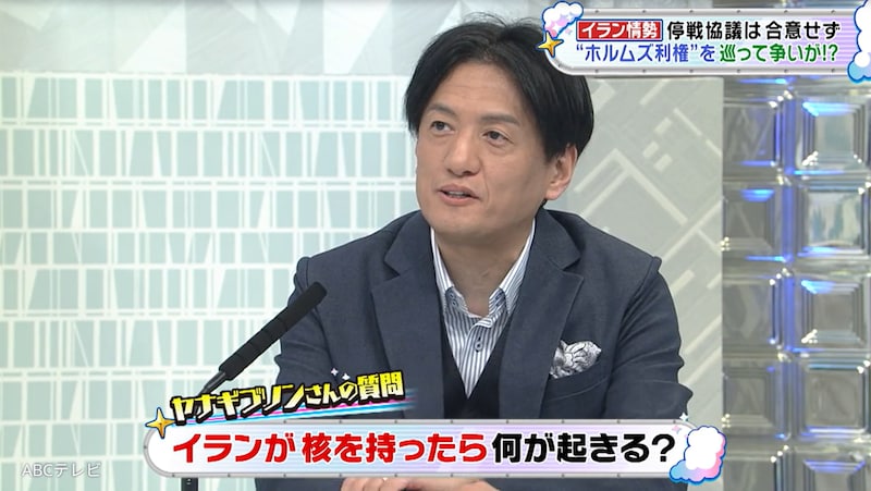 原油高騰・物価高への懸念…「イランが核を持ったら何が起こる？」素朴な疑問に中東専門家が見解「あのおじいさんがあんなこと言わなきゃ…」