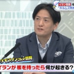 原油高騰・物価高への懸念…「イランが核を持ったら何が起こる？」素朴な疑問に中東専門家が見解「あのおじいさんがあんなこと言わなきゃ…」