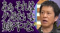 「それはクソみたいな嫁やな」先輩芸人がぶった切り、本人困惑！？かまいたち山内の「嫁からのプレゼントは俺の金」発言が再び話題に！