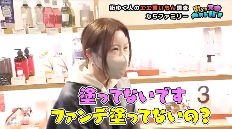 驚異的すっぴん美人を奈良・大和西大寺で発見！美肌を保つベストバイは“たった3分使うだけでいいアレ”