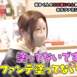 驚異的すっぴん美人を奈良・大和西大寺で発見！美肌を保つベストバイは“たった3分使うだけでいいアレ”