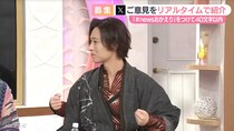 ノーパンに目覚めた！？紅白常連“演歌界の貴公子”「下着をはかなくても…」　まとめ買いしたベストバイを紹介