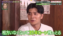 朝ドラ出演39歳既婚芸人、残ったのは「35年のローンだけ」　コンビ解散＆改名…人生激変真っ只中で赤裸々告白