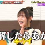 さらば森田、芸人泣かせのリトグリにバラエティ指南！？「それじゃ、MCに怒られる！」