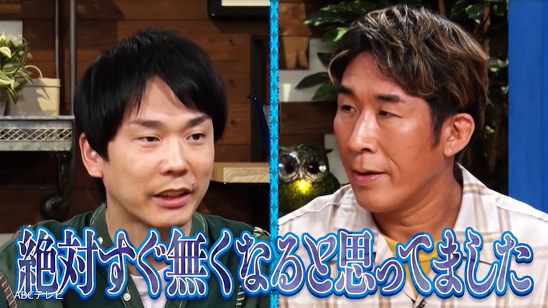 『ホームレス中学生』印税2億円の行方は？　“ありえない”キャバクラの使い方に後輩芸人「絶対すぐなくなると思ってました」