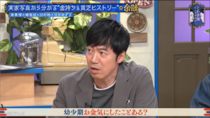 “東MAX”東貴博、親が買った“とんでもないもの”にあ然「小学生ながら『金持ちだな』って」