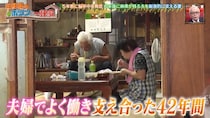 脳卒中で倒れた夫、妻に「俺よりはちょっと長生きして」　『ポツンと一軒家』お見合い婚夫婦の愛が沁みる