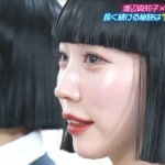 涙の嵐！ 渡辺真知子に号泣させられたアバンギャルディ…昭和歌謡レジェンド＆令和代表ダンス集団の“邂逅”に視聴者もらい泣き