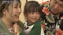 『探偵！ナイトスクープ』息子の夢は「鬼さんと一緒に太鼓を叩きたい」石川県の郷土芸能”御陣乗太鼓”が大好きな3歳児