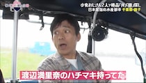 「同い年や！」「ハチマキ持ってたもんね、紫の」　博多華丸が高校1年生のときに“推し活”していたおニャン子クラブのメンバーとは！？
