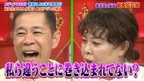 メディア取材NG！謎多き京大熊野寮に潜入