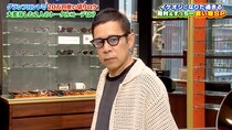 イエベ？ブルべ？「スケベやろ」岡村、パーソナルカラー診断でザ・イケメンタイプに