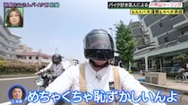「恥ずかしいやん」賞レース出場芸人が“あること”を暴露され照れまくり！？
