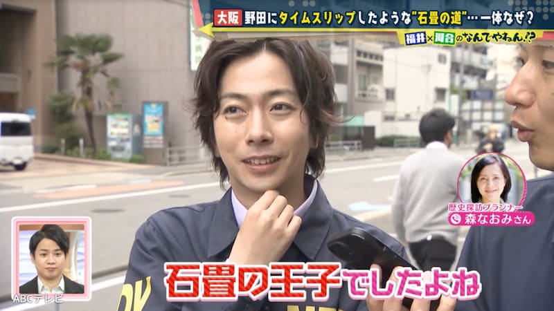 大阪・野田の路地裏に“異世界”があるのなんでやねん!?“ 石畳王子”河合郁人が迷い込んだ、その正体とは？