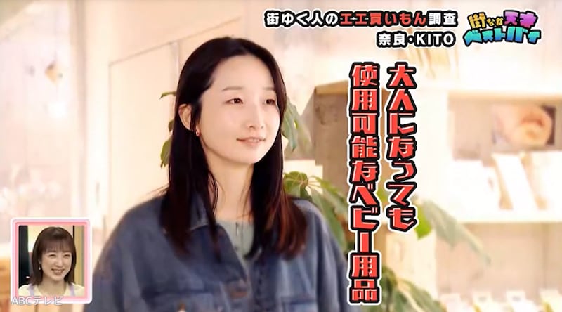 奈良・吉野でめちゃめちゃかわいい3児のママ発見！　“一生モノのベビー用品”がベストバイ