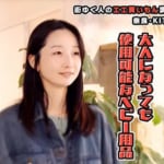 奈良・吉野でめちゃめちゃかわいい3児のママ発見！　“一生モノのベビー用品”がベストバイ