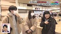 お互い連絡先を知らない若い男女3人組が大阪守口・イオンモール大日に集う理由はアレを回すため？