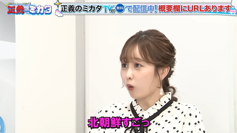 久保アナ「北朝鮮すごっ！」 イランと北朝鮮の“親密”エピソードを中東＆東アジア専門家が明かす！「平壌からの宣伝放送はペルシャ語でやっている」