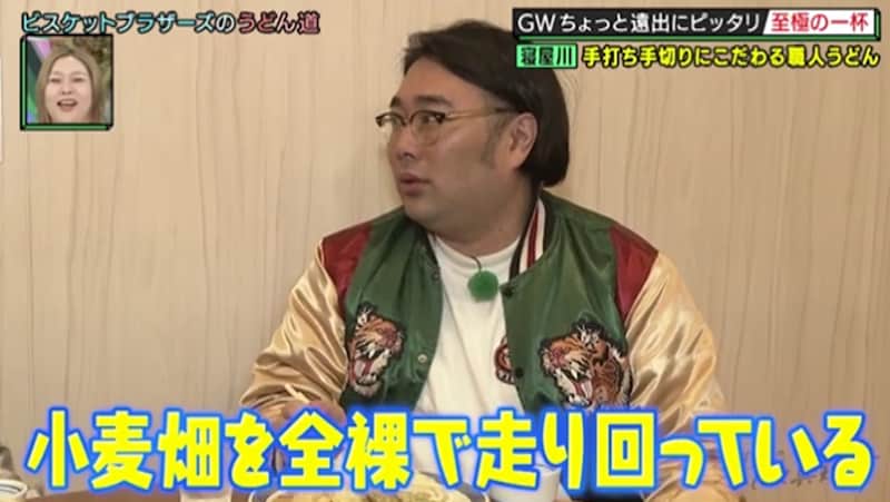 「小麦畑を全裸で走り回っている」！？ うどん県出身芸人とその相方が、休日に足を延ばして訪れたい名店のうどんを巡る！