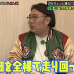 「小麦畑を全裸で走り回っている」！？ うどん県出身芸人とその相方が、休日に足を延ばして訪れたい名店のうどんを巡る！