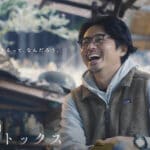 「建前は努力の証」東出昌大と過ごす1泊2日のリアル野営。フワちゃん、ウルフ アロンからあふれ出る“本音の言葉”