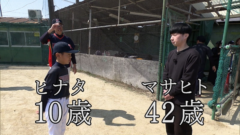 『探偵！ナイトスクープ』42歳人見知りおっさんの挑戦！  人生で初めて…野球を仲間と一緒に楽しみたい！